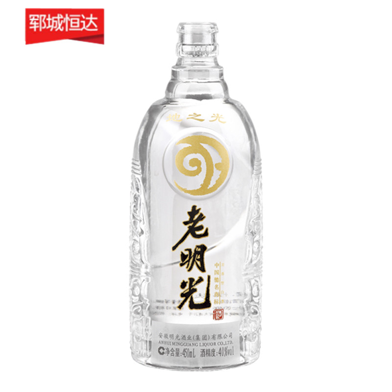 烤花玻璃瓶系列 烤花玻璃瓶系列