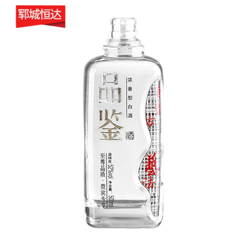 烤花玻璃瓶系列 烤花玻璃瓶系列